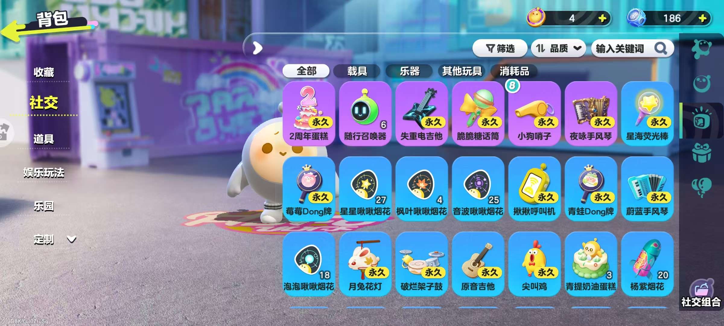 DZKM31384蛋仔派对账号详情图10