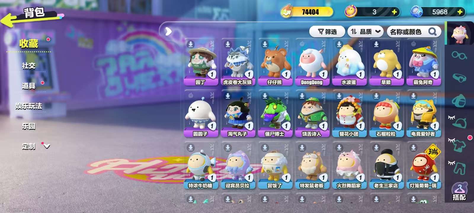 DZKM31386蛋仔派对账号详情图4