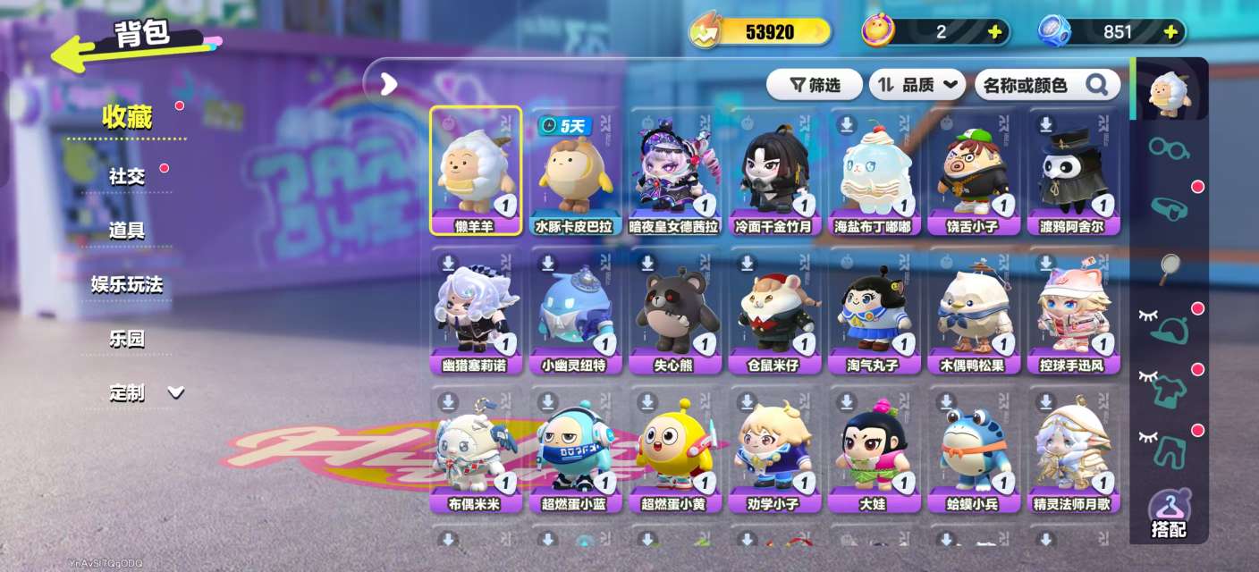 DZKM31387蛋仔派对账号详情图2