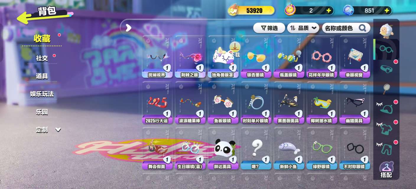 DZKM31387蛋仔派对账号详情图4