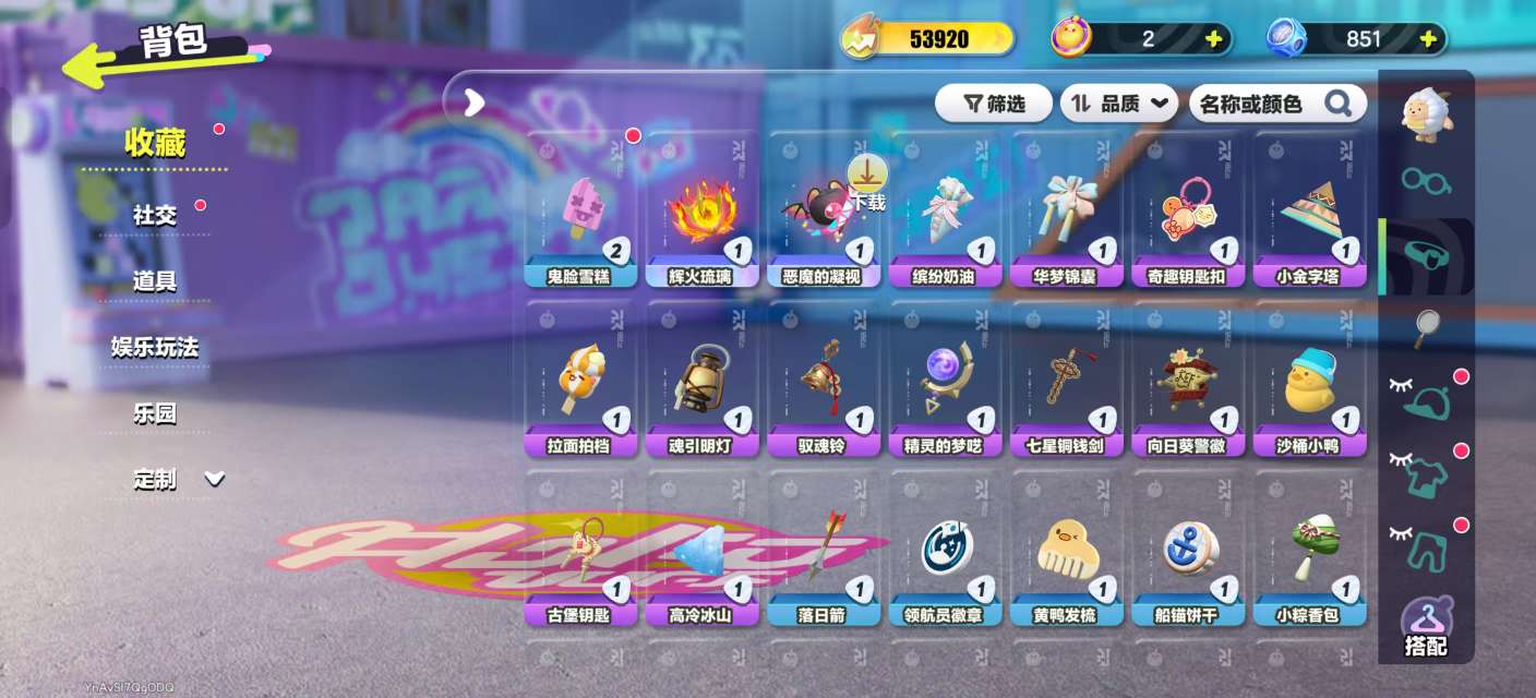 DZKM31387蛋仔派对账号详情图5