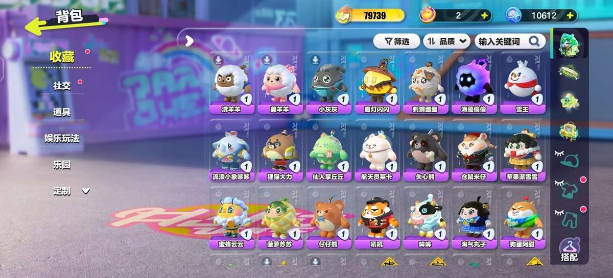 DZKM31392蛋仔派对账号详情图3