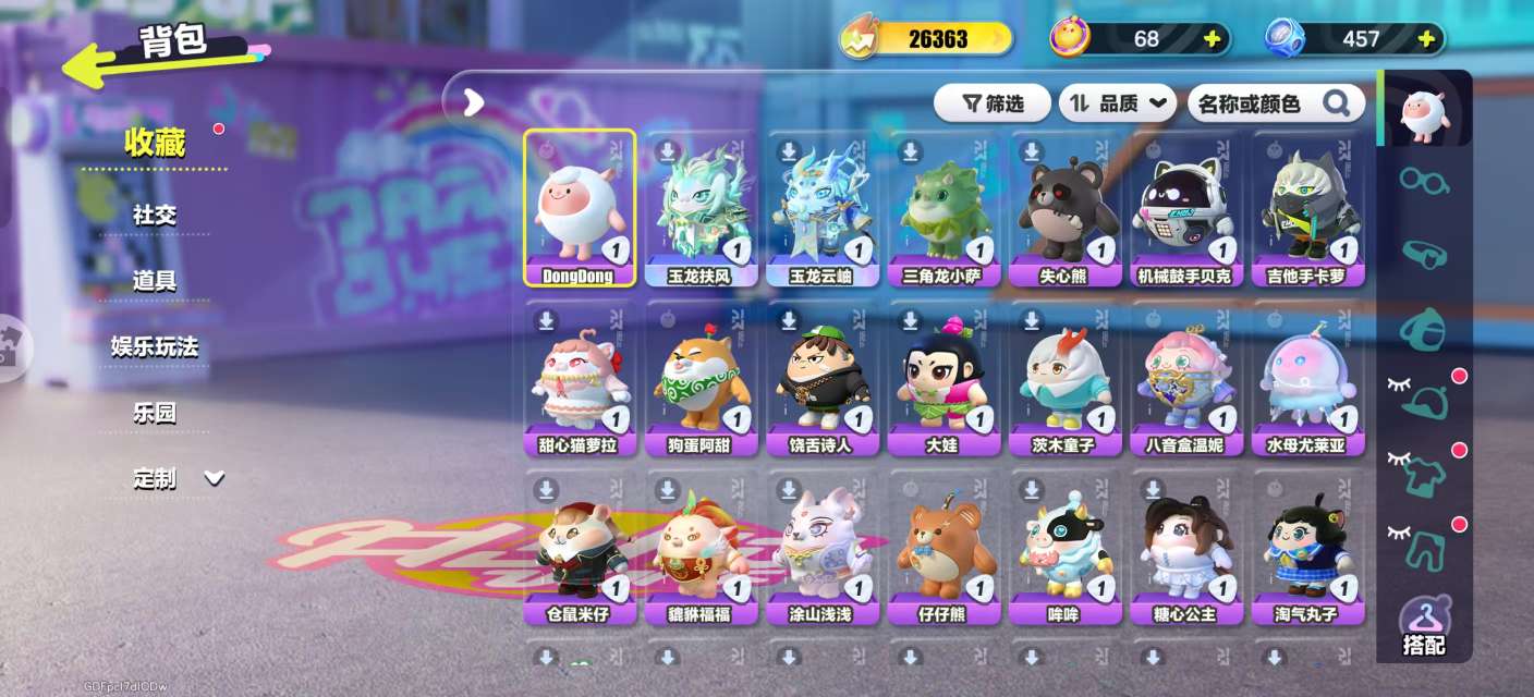 DZKM31393蛋仔派对账号详情图3 DZKM31393蛋仔派对账号详情图3