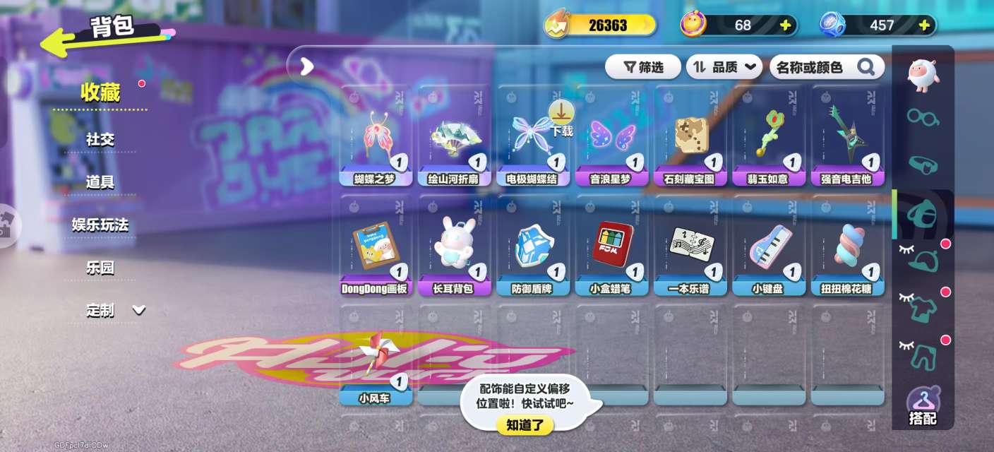 DZKM31393蛋仔派对账号详情图6 DZKM31393蛋仔派对账号详情图6