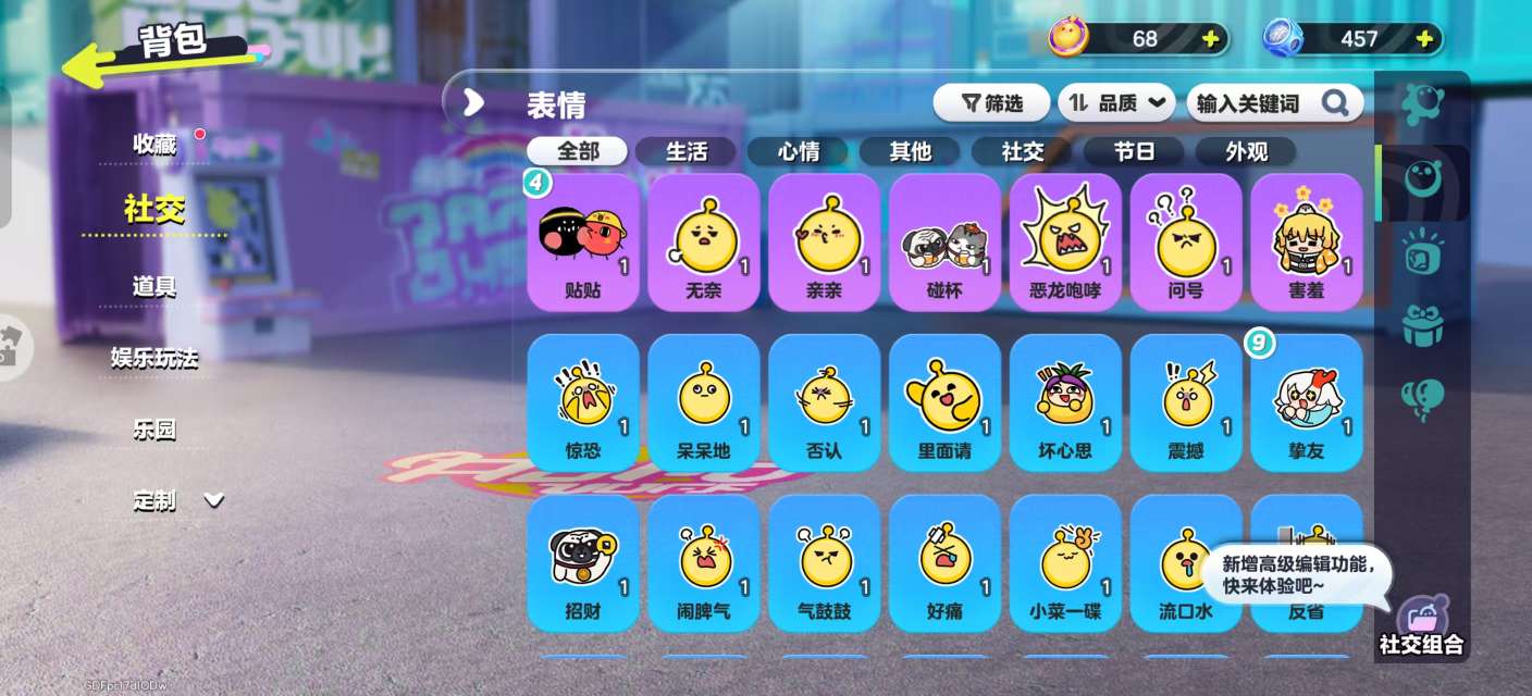 DZKM31393蛋仔派对账号详情图8 DZKM31393蛋仔派对账号详情图8