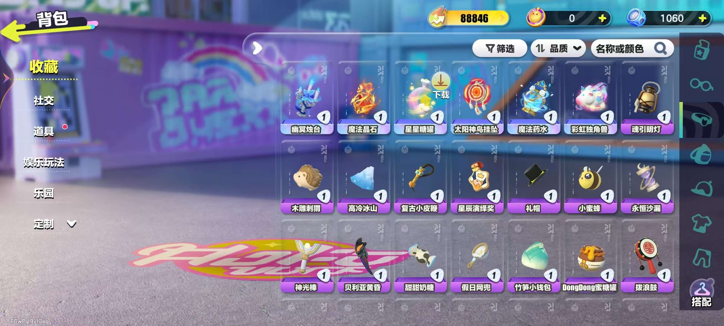 DZKM31394蛋仔派对账号详情图5