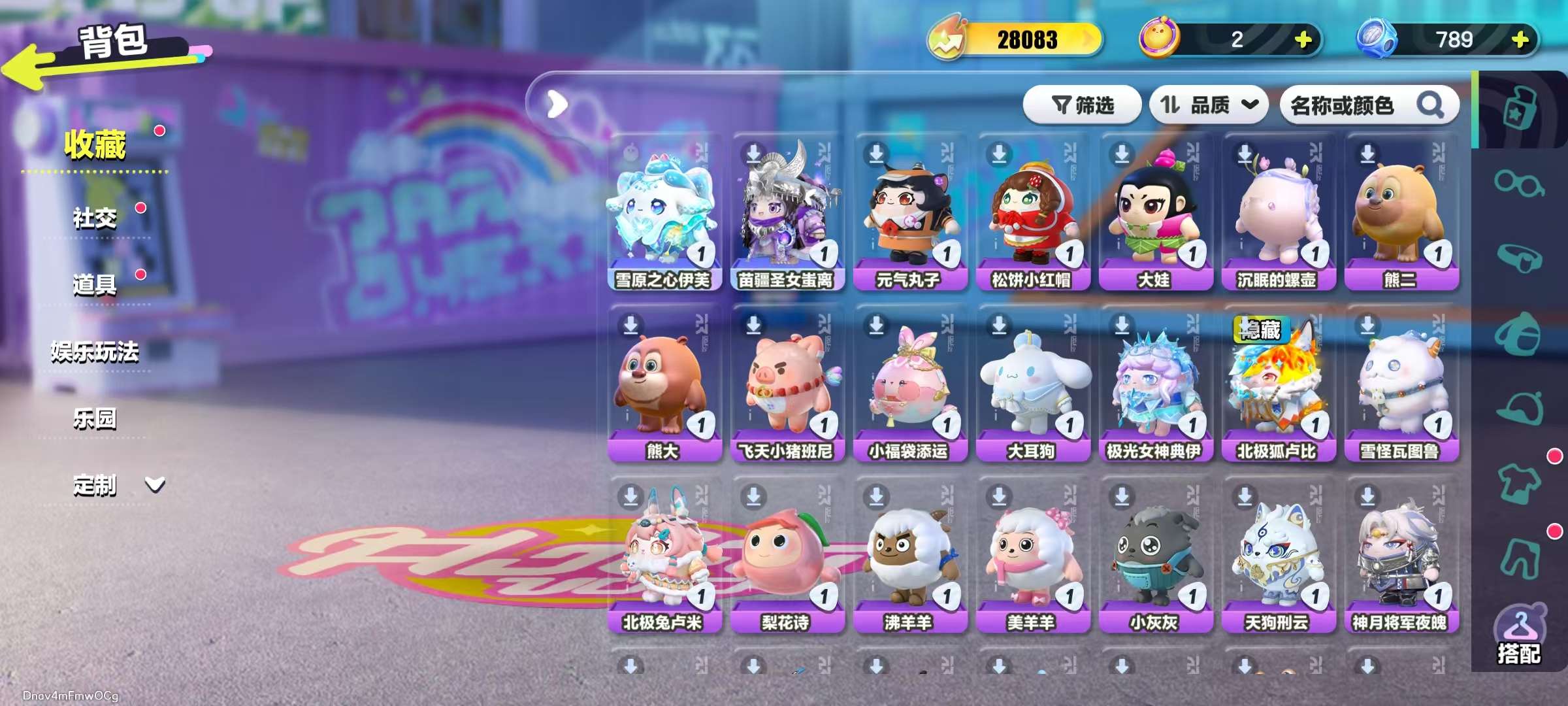 DZKM31395蛋仔派对账号详情图3