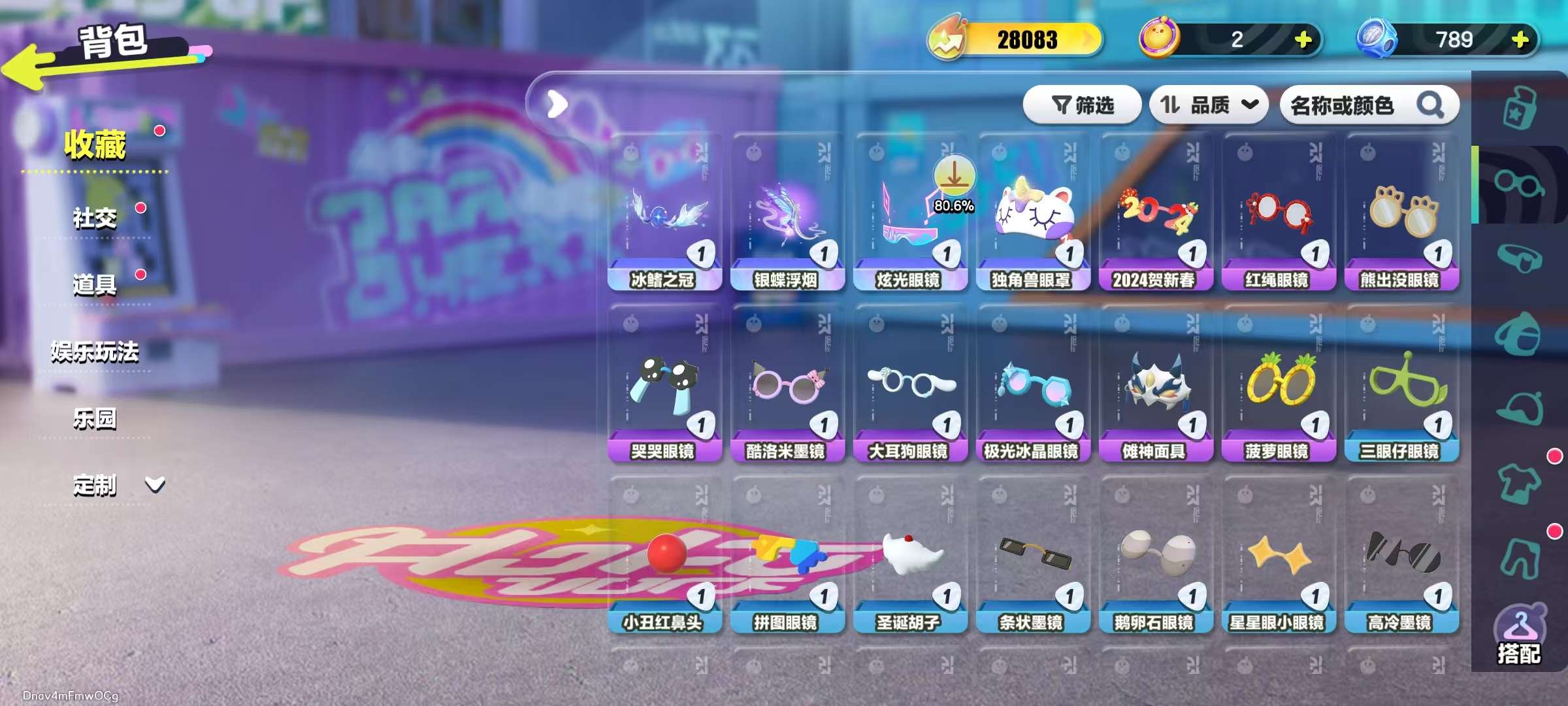 DZKM31395蛋仔派对账号详情图5
