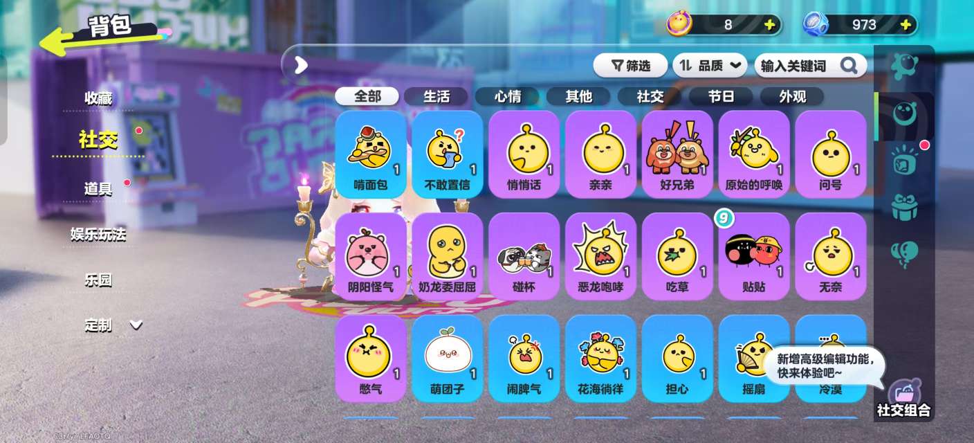 DZKM31396蛋仔派对账号详情图8 DZKM31396蛋仔派对账号详情图8