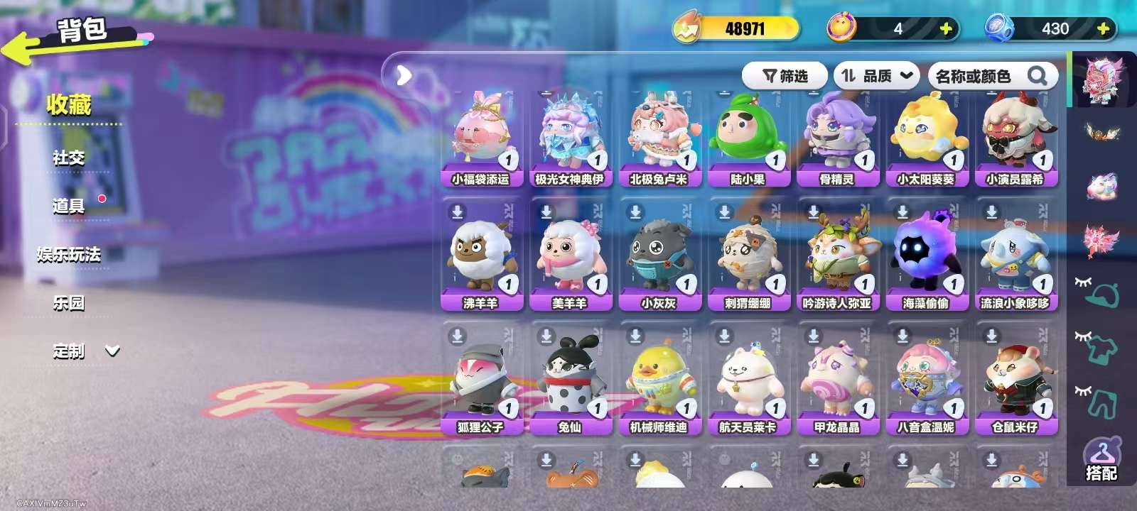DZKM31397蛋仔派对账号详情图3