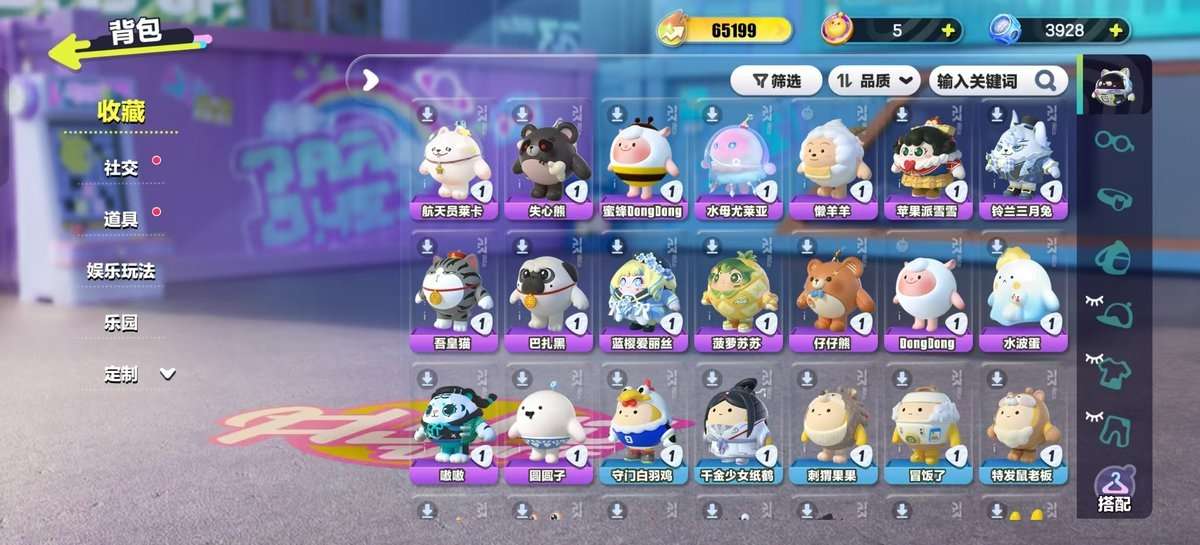 DZKM31400蛋仔派对账号详情图4