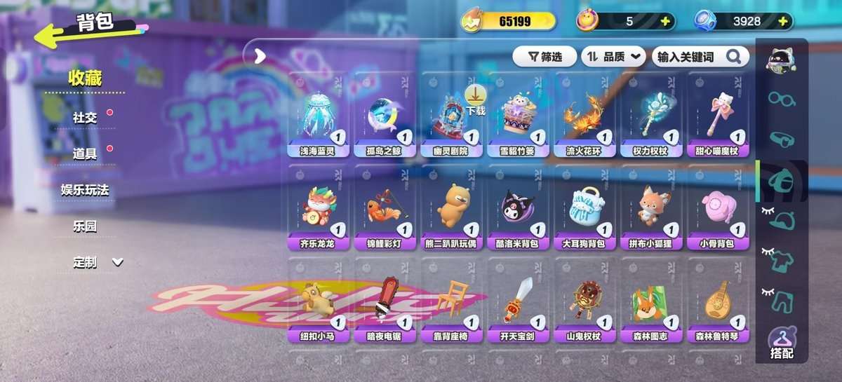DZKM31400蛋仔派对账号详情图6