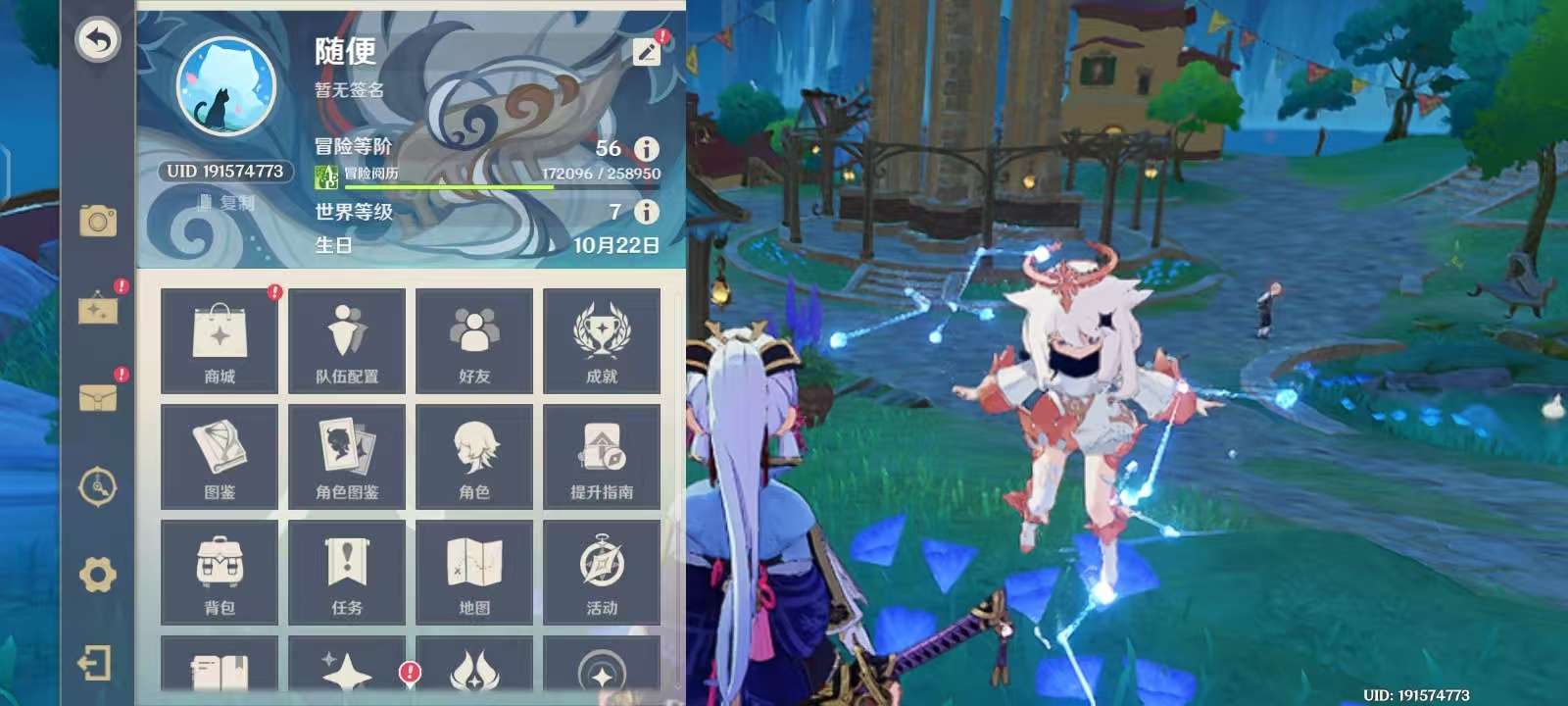 原神账号官服 天空岛23黄 19角色黄 4武器黄 16五星角色 3五星武器 女主 56级 2命七七,1命枫原万叶,1命迪卢克,0命神里绫华,0命那维莱特,0命申鹤,0命雷电将军,0命钟离,0命纳西妲,0命珊瑚宫心海,0命