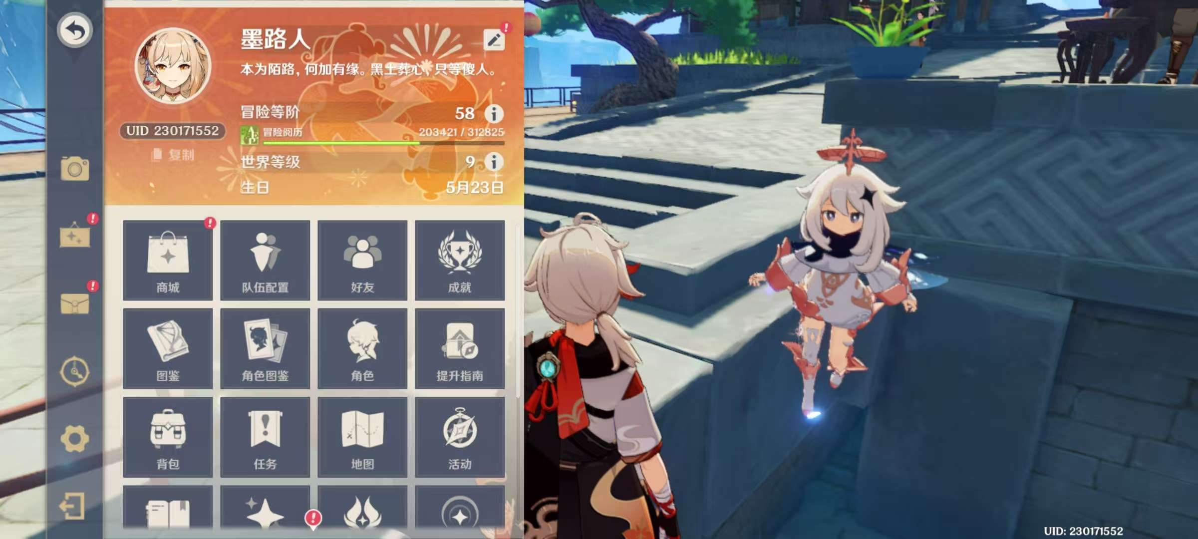 原神账号官服 天空岛33黄 26角色黄 7武器黄 18五星角色 6五星武器 男主 58级 2命七七,2命迪卢克,1命夜兰,1命刻晴,1命雷电将军,1命宵宫,1命琴,0命申鹤,0命珊瑚宫心海,0命枫原万叶,0命钟离,0命神