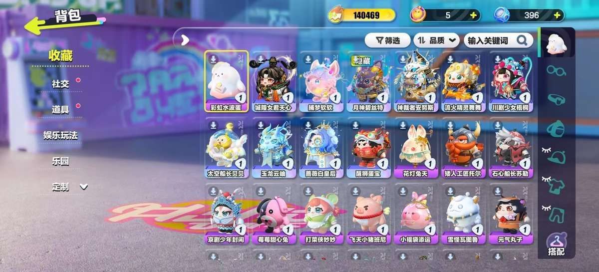 DZKM31408蛋仔派对账号详情图3