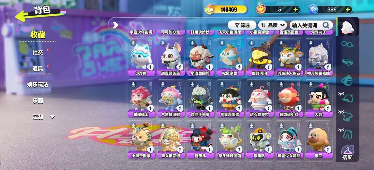 DZKM31408蛋仔派对账号详情图4