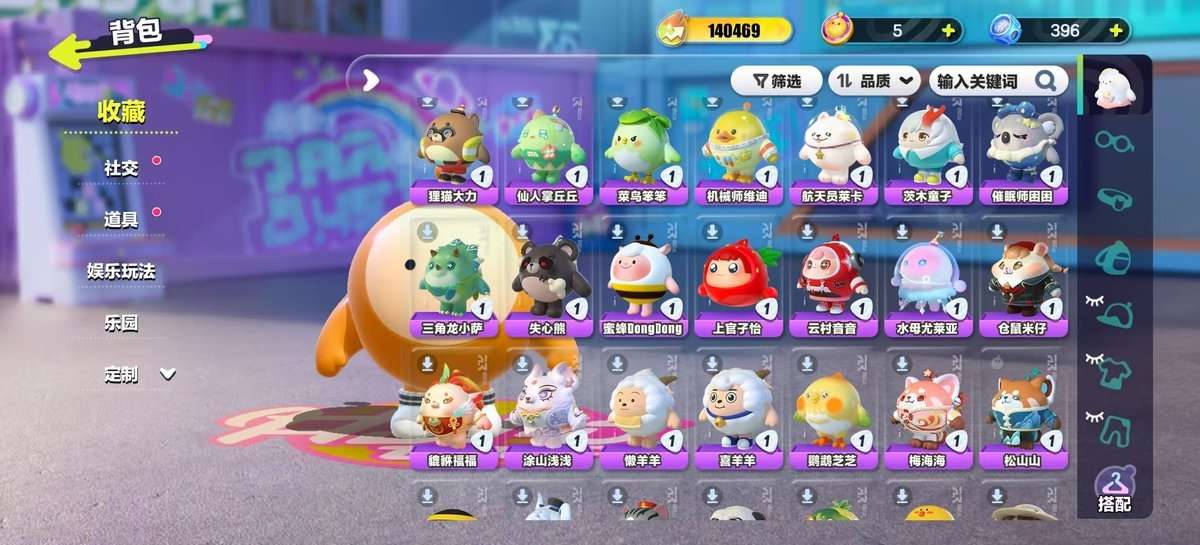 DZKM31408蛋仔派对账号详情图6