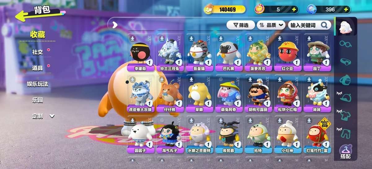 DZKM31408蛋仔派对账号详情图7