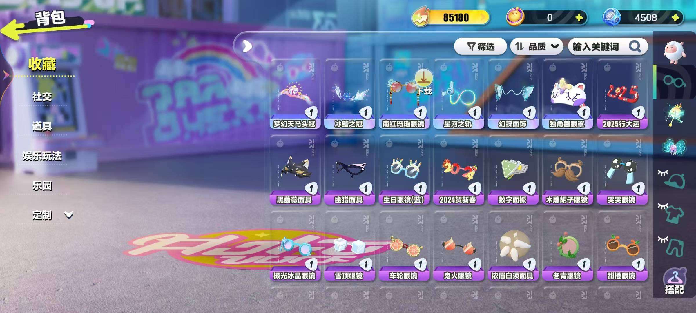 DZKM31409蛋仔派对账号详情图5