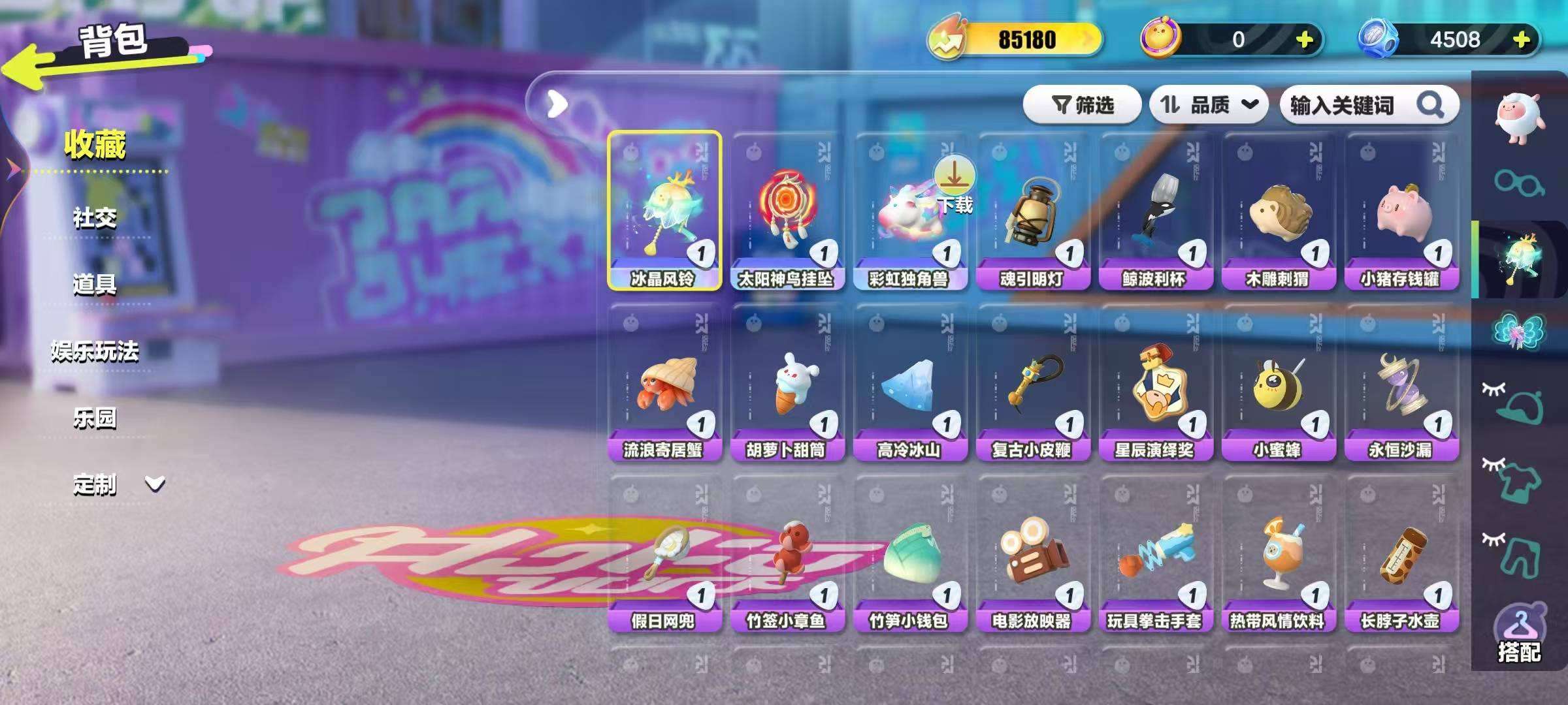 DZKM31409蛋仔派对账号详情图6