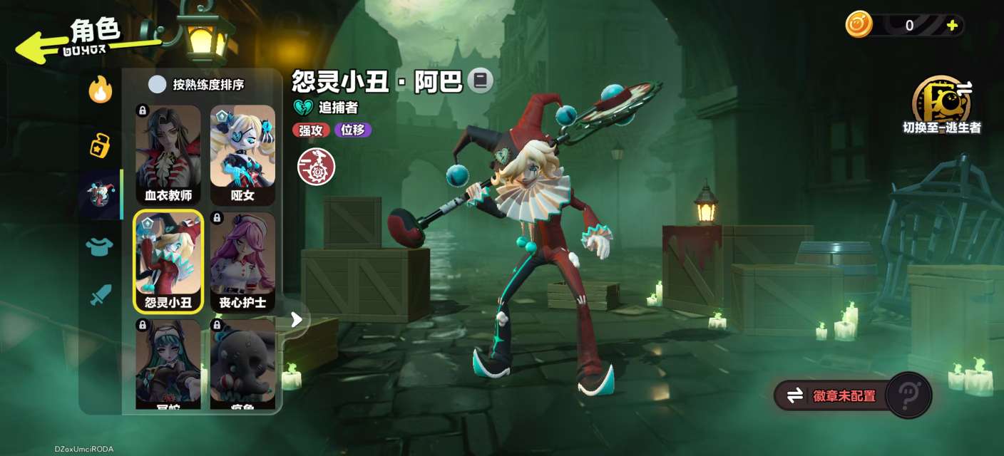 DZKM31421蛋仔派对账号详情图11
