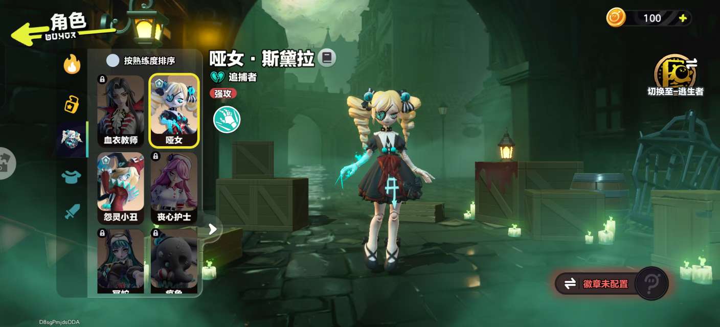 DZKM31434蛋仔派对账号详情图11