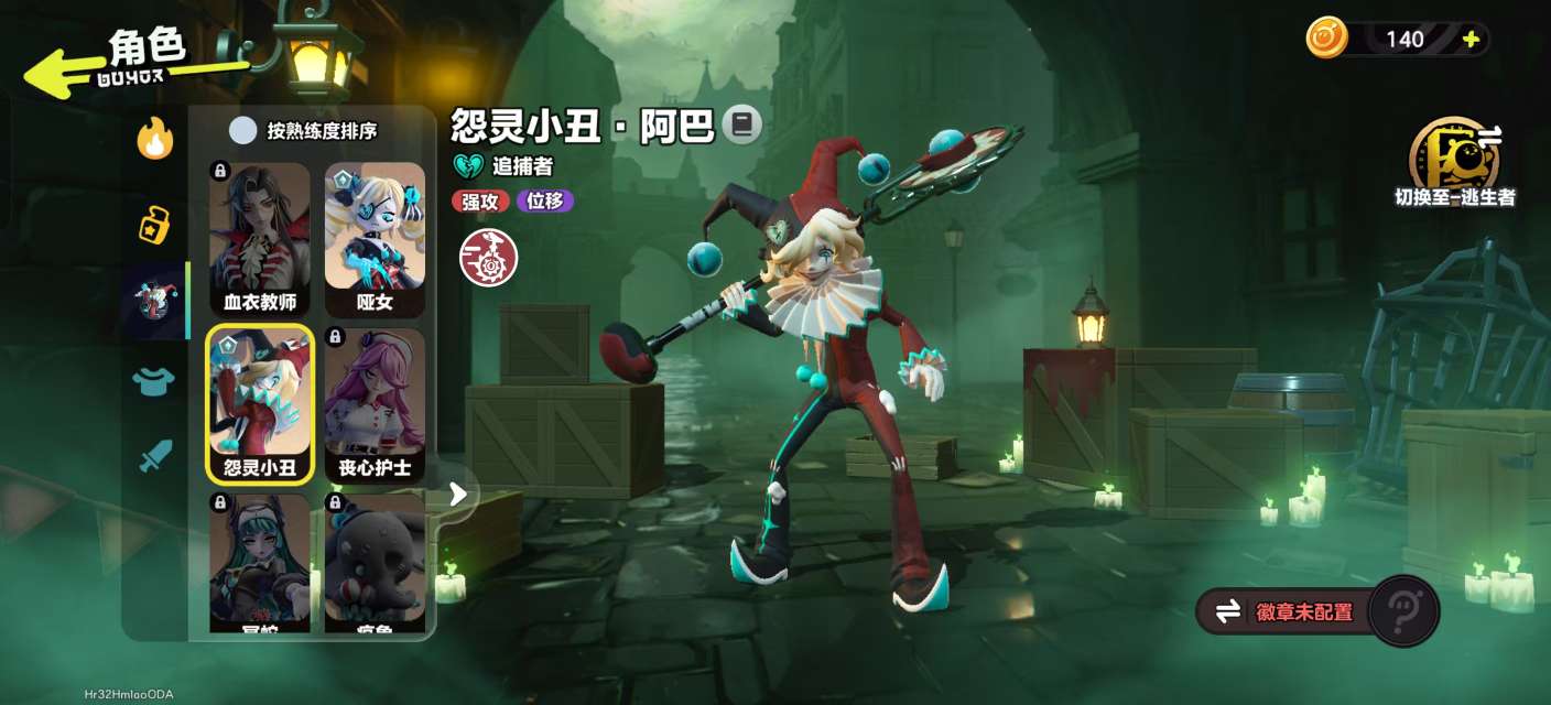 DZKM31435蛋仔派对账号详情图11