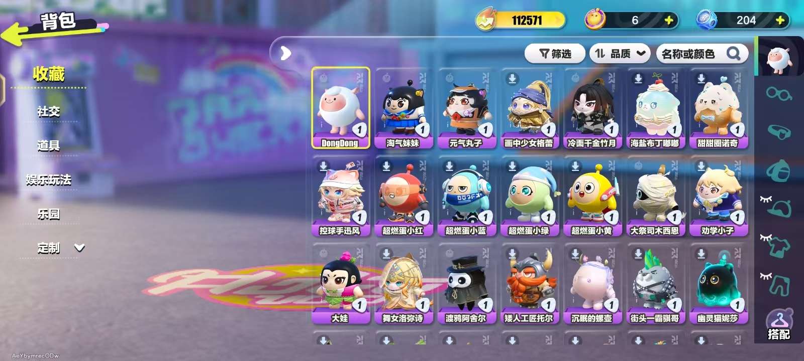 DZKM31504蛋仔派对账号详情图2