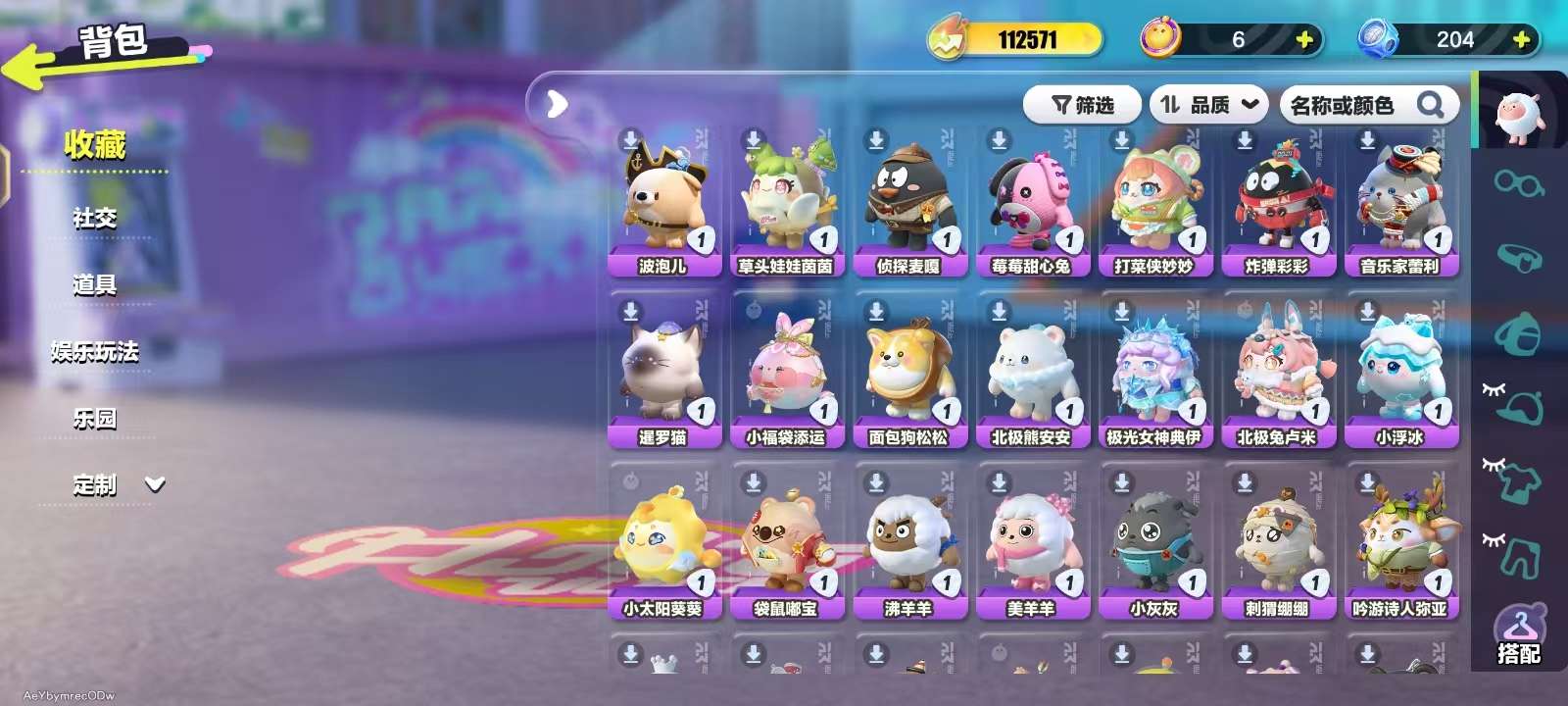 DZKM31504蛋仔派对账号详情图3