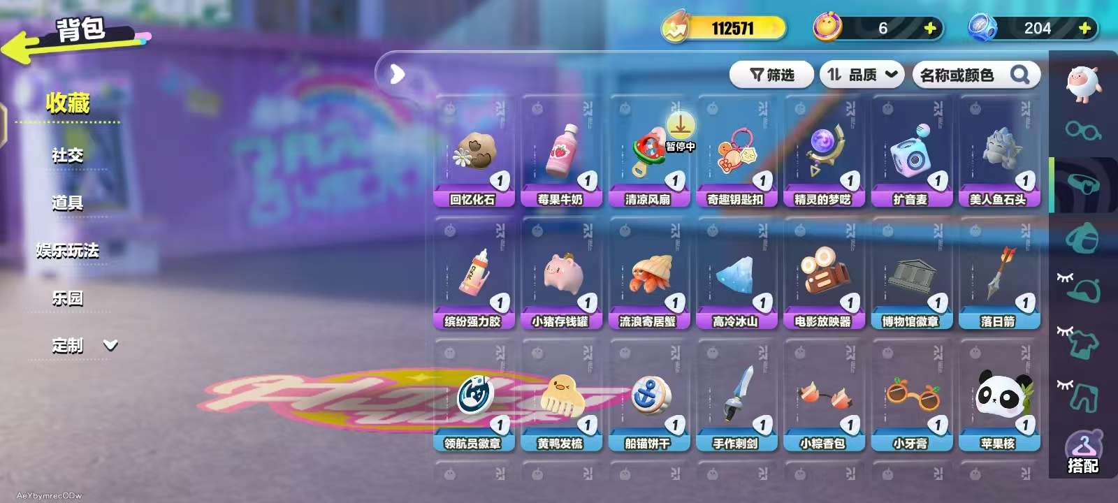 DZKM31504蛋仔派对账号详情图6