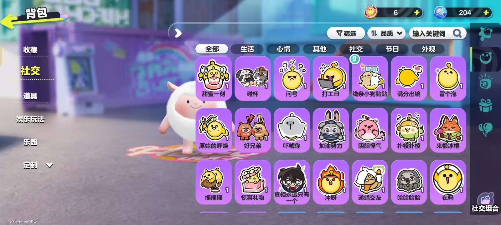 DZKM31504蛋仔派对账号详情图9