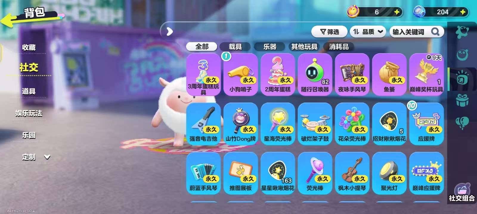 DZKM31504蛋仔派对账号详情图10