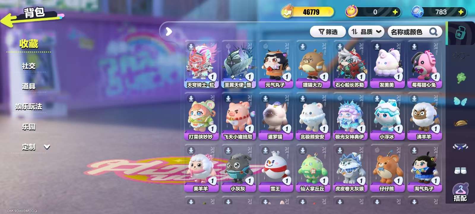 DZKM31513蛋仔派对账号详情图2 DZKM31513蛋仔派对账号详情图2