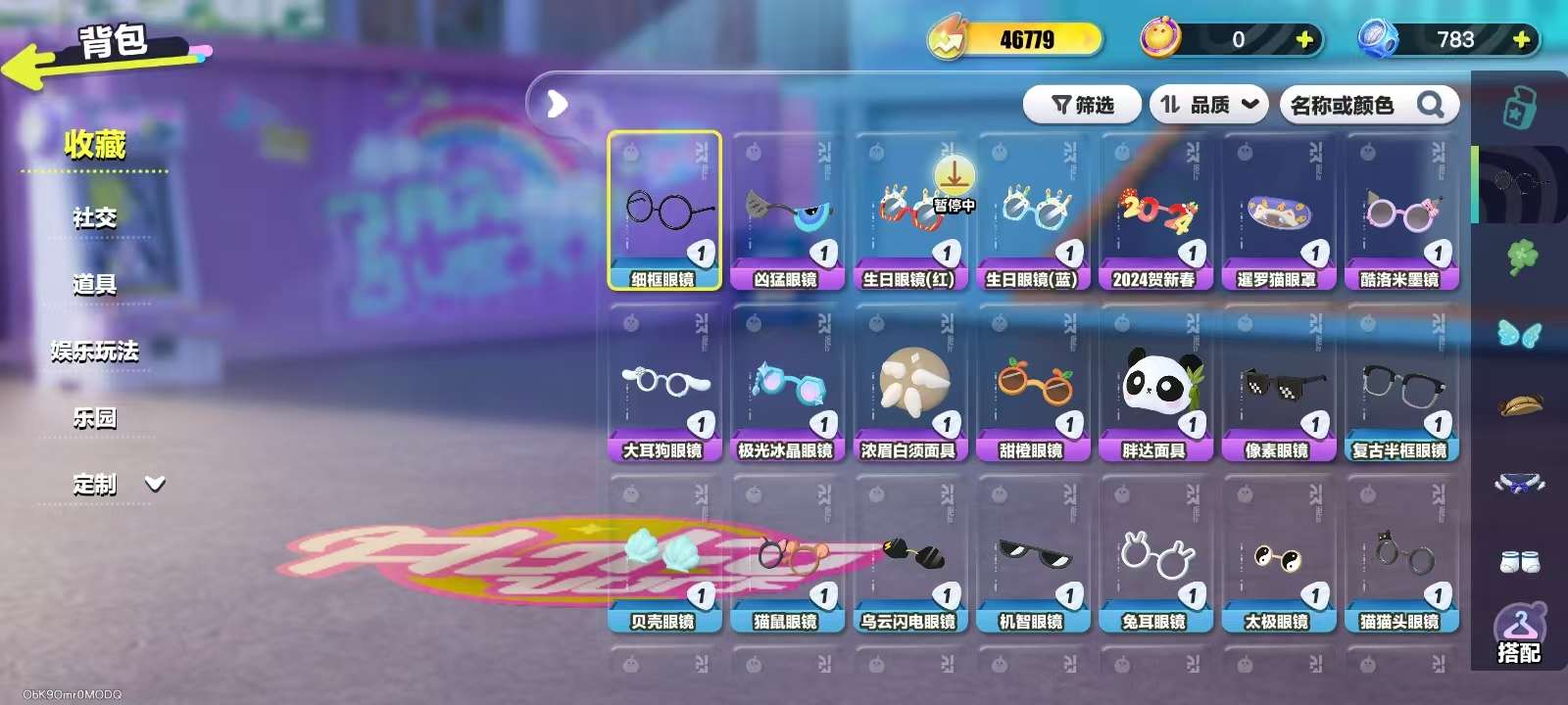 DZKM31513蛋仔派对账号详情图3 DZKM31513蛋仔派对账号详情图3