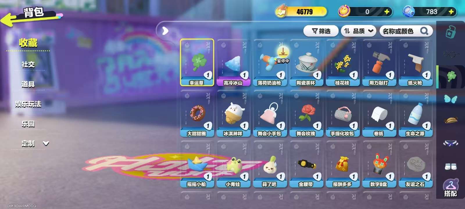 DZKM31513蛋仔派对账号详情图4 DZKM31513蛋仔派对账号详情图4