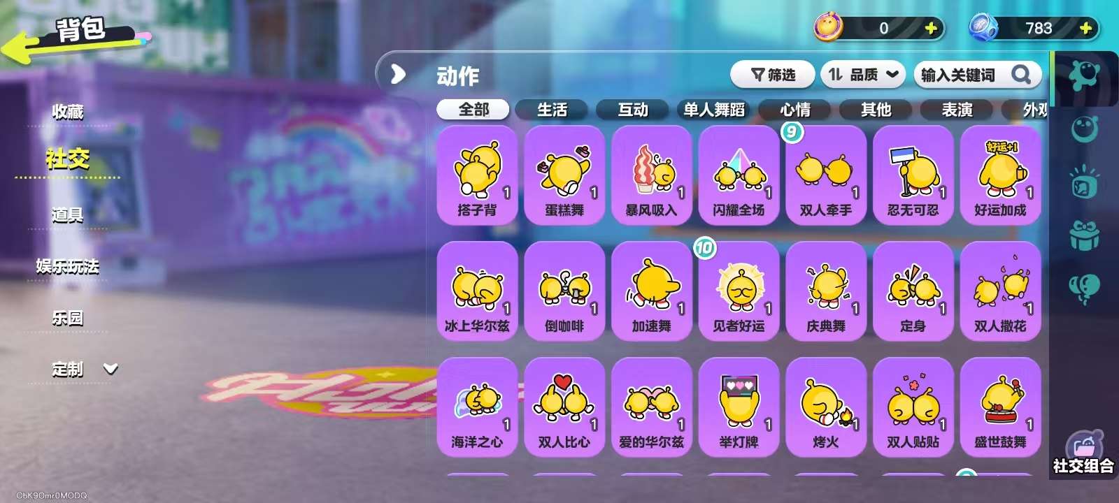 DZKM31513蛋仔派对账号详情图6 DZKM31513蛋仔派对账号详情图6