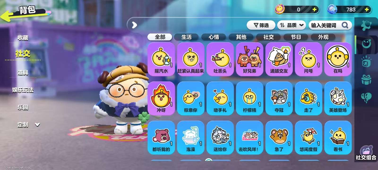 DZKM31513蛋仔派对账号详情图8 DZKM31513蛋仔派对账号详情图8