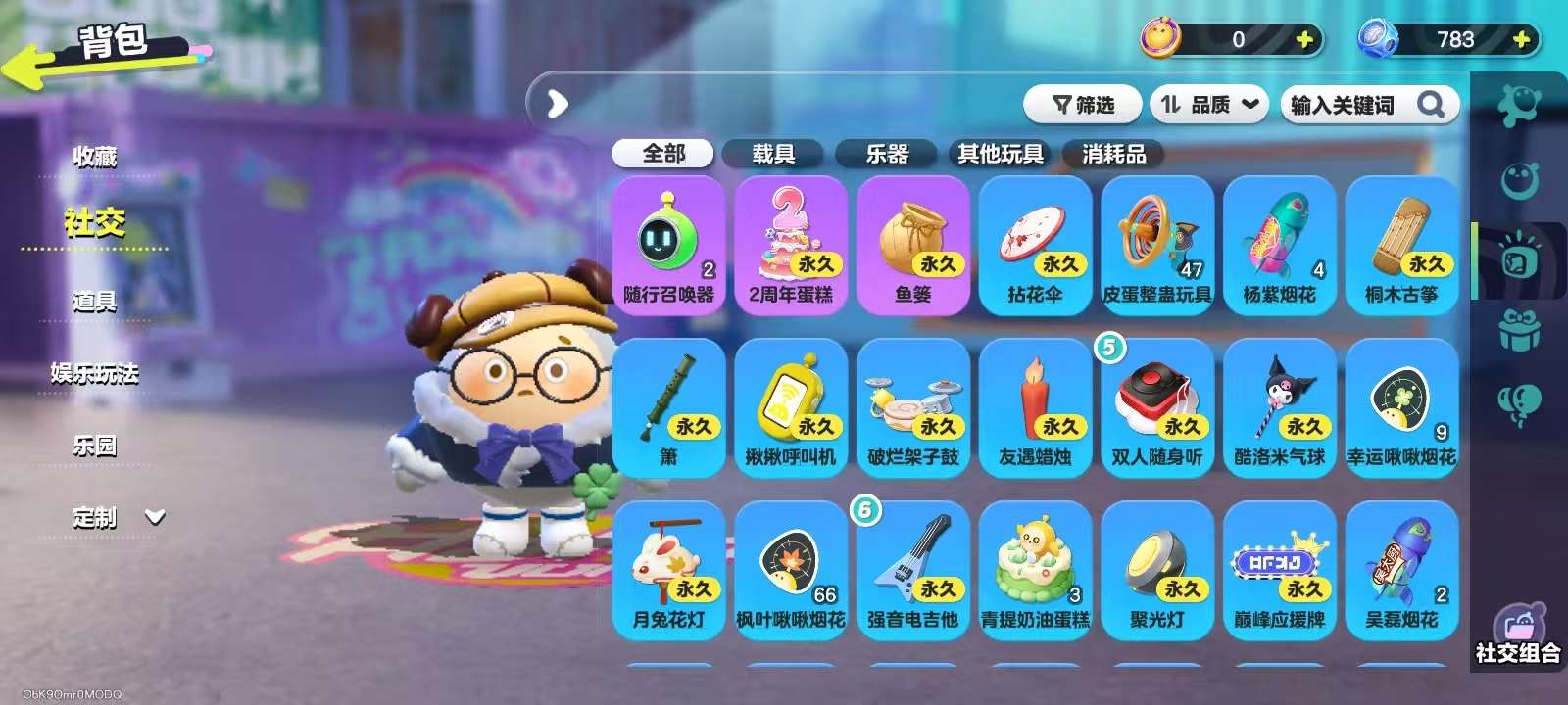 DZKM31513蛋仔派对账号详情图9 DZKM31513蛋仔派对账号详情图9