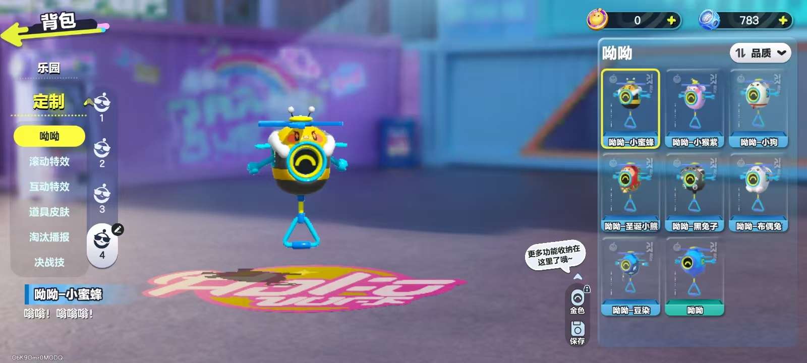 DZKM31513蛋仔派对账号详情图10 DZKM31513蛋仔派对账号详情图10