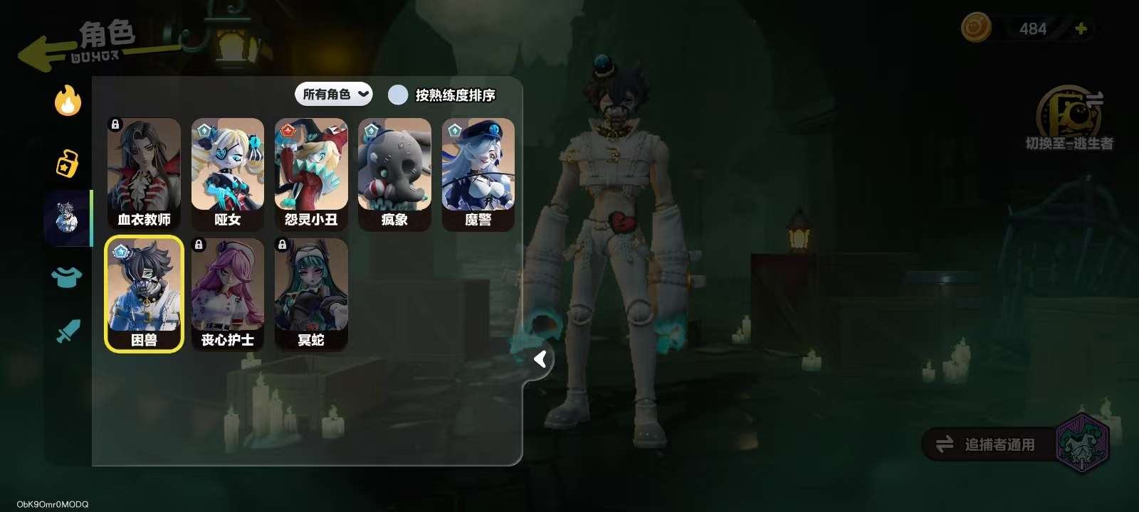 DZKM31513蛋仔派对账号详情图11 DZKM31513蛋仔派对账号详情图11