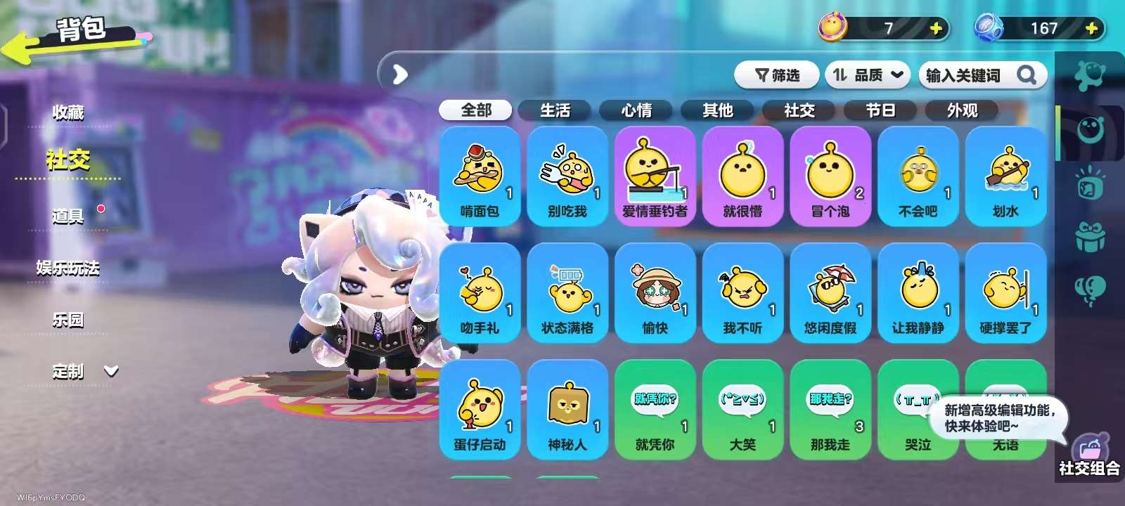 DZKM31514蛋仔派对账号详情图8 DZKM31514蛋仔派对账号详情图8