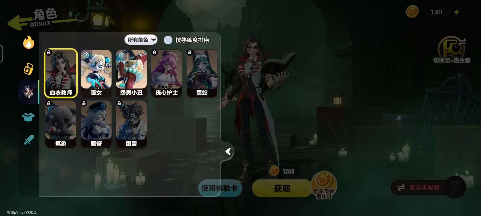 DZKM31514蛋仔派对账号详情图11 DZKM31514蛋仔派对账号详情图11