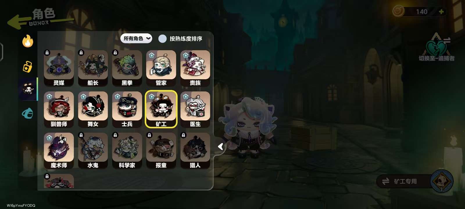 DZKM31514蛋仔派对账号详情图12 DZKM31514蛋仔派对账号详情图12