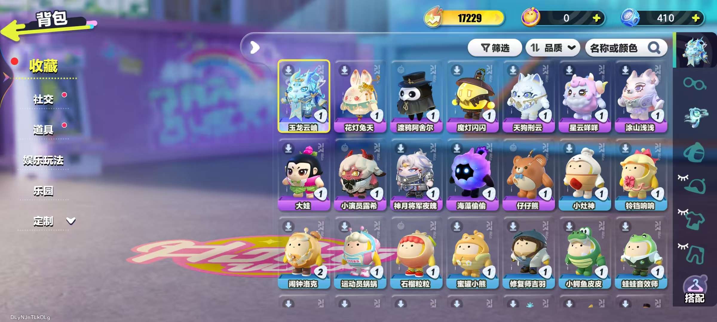 DZKM31935蛋仔派对账号详情图3 DZKM31935蛋仔派对账号详情图3