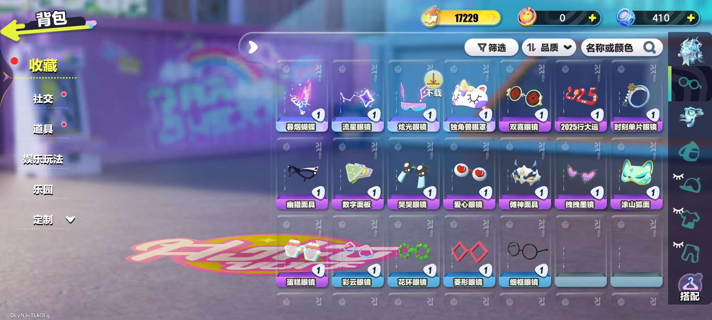 DZKM31935蛋仔派对账号详情图4 DZKM31935蛋仔派对账号详情图4