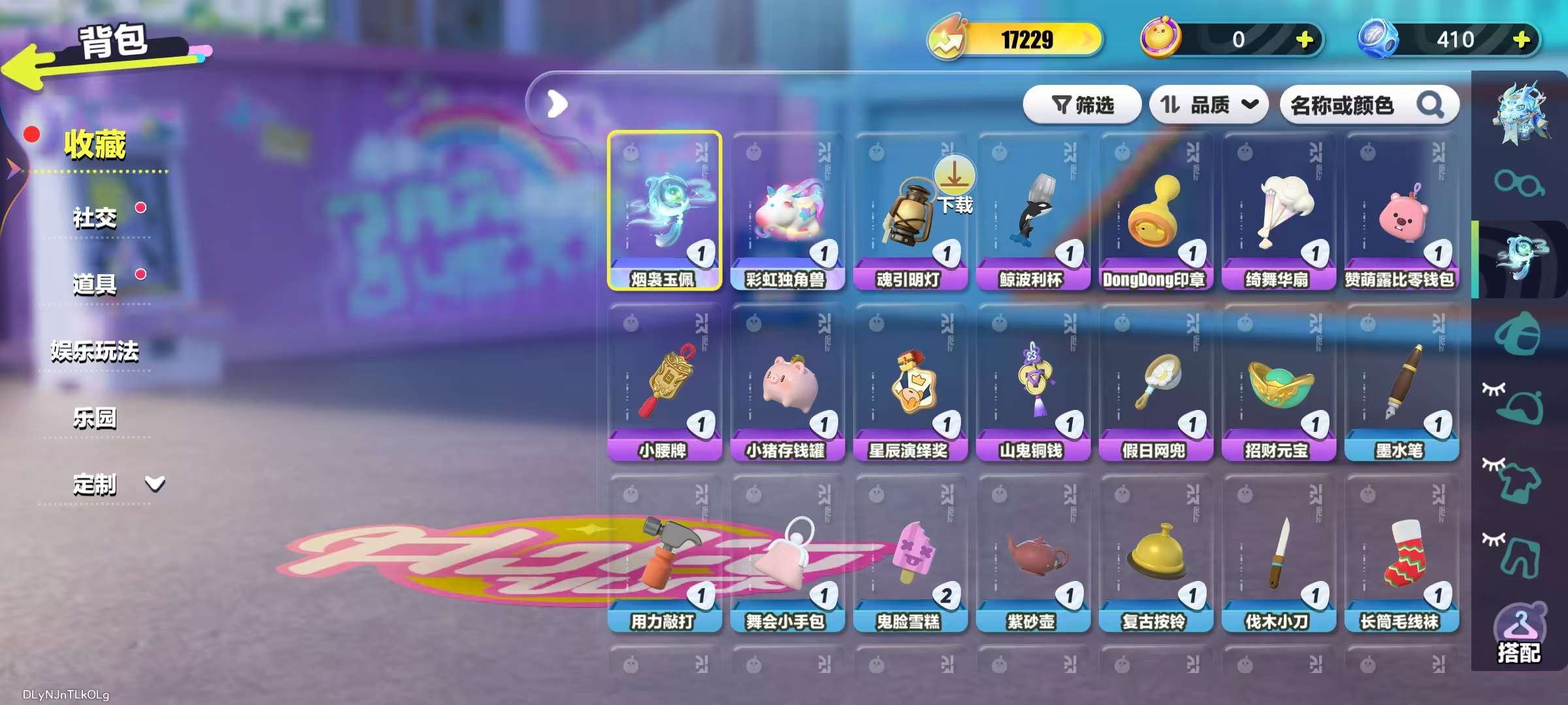 DZKM31935蛋仔派对账号详情图5 DZKM31935蛋仔派对账号详情图5