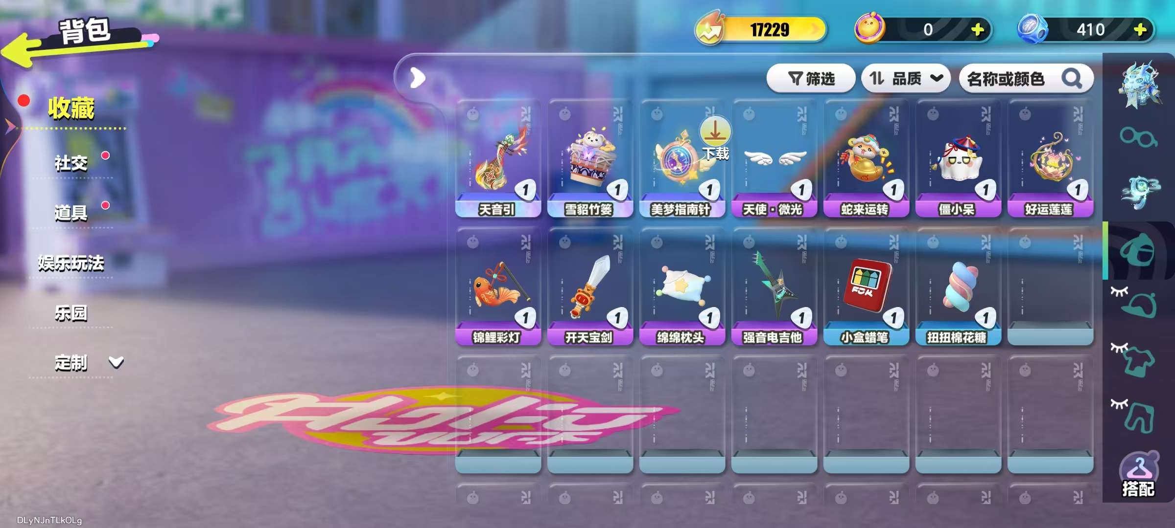 DZKM31935蛋仔派对账号详情图6 DZKM31935蛋仔派对账号详情图6