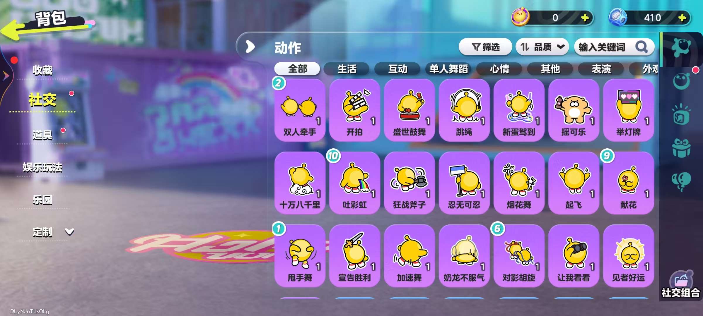 DZKM31935蛋仔派对账号详情图7 DZKM31935蛋仔派对账号详情图7