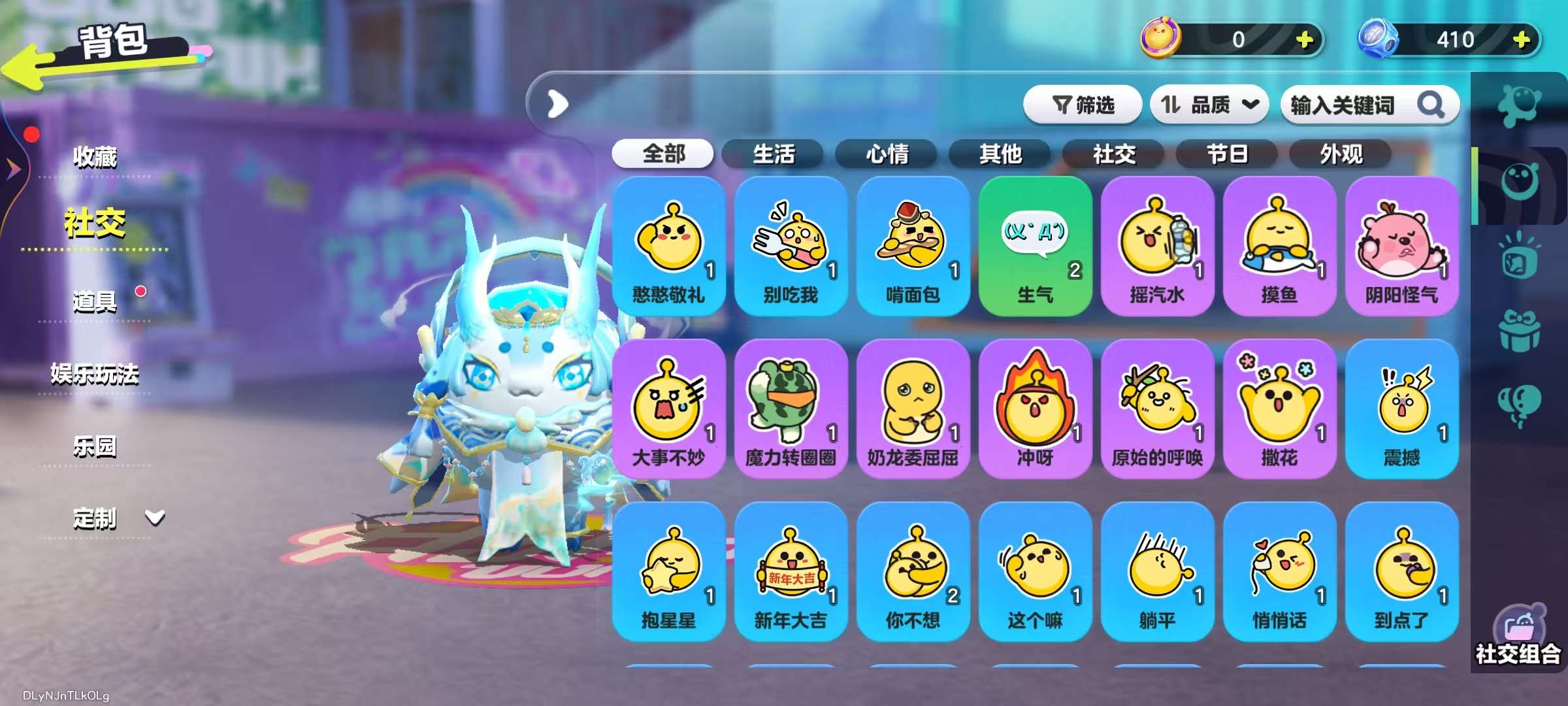 DZKM31935蛋仔派对账号详情图8 DZKM31935蛋仔派对账号详情图8