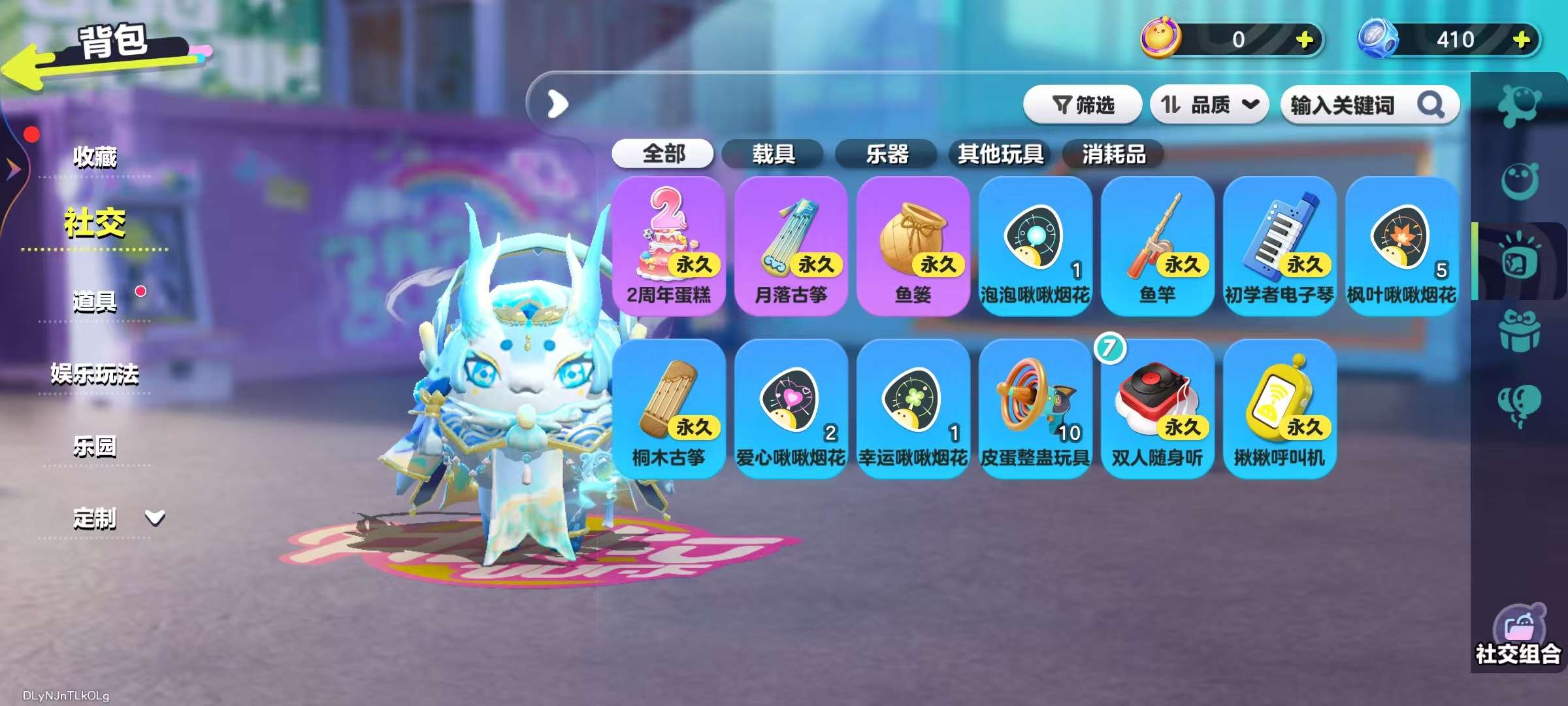 DZKM31935蛋仔派对账号详情图9 DZKM31935蛋仔派对账号详情图9